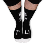 FU Socks 2-Pack